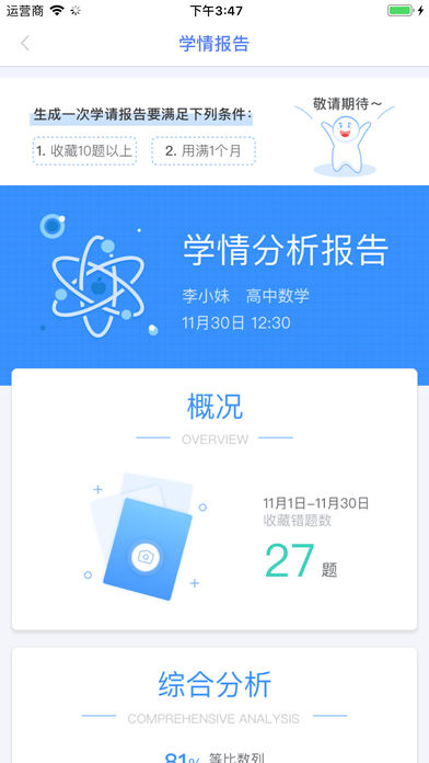 ��ѧ���Ȿapp