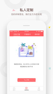 ƤƤϺ�����ֻ���v1.1.0(��δ����)