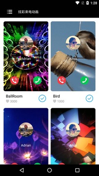 �Ų����綯���ֻ�������