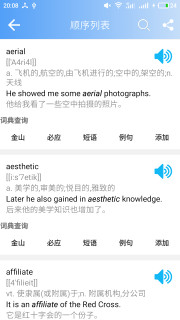 Ӣ����������app