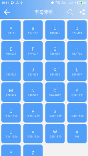 Ӣ����������app