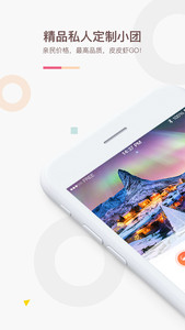 ƤƤϺ�����ֻ���v1.1.0(��δ����)