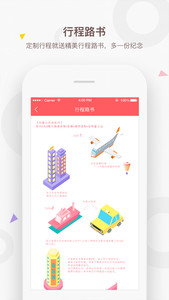 ƤƤϺ�����ֻ���v1.1.0(��δ����)