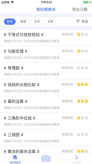 ��ѧ���Ȿapp