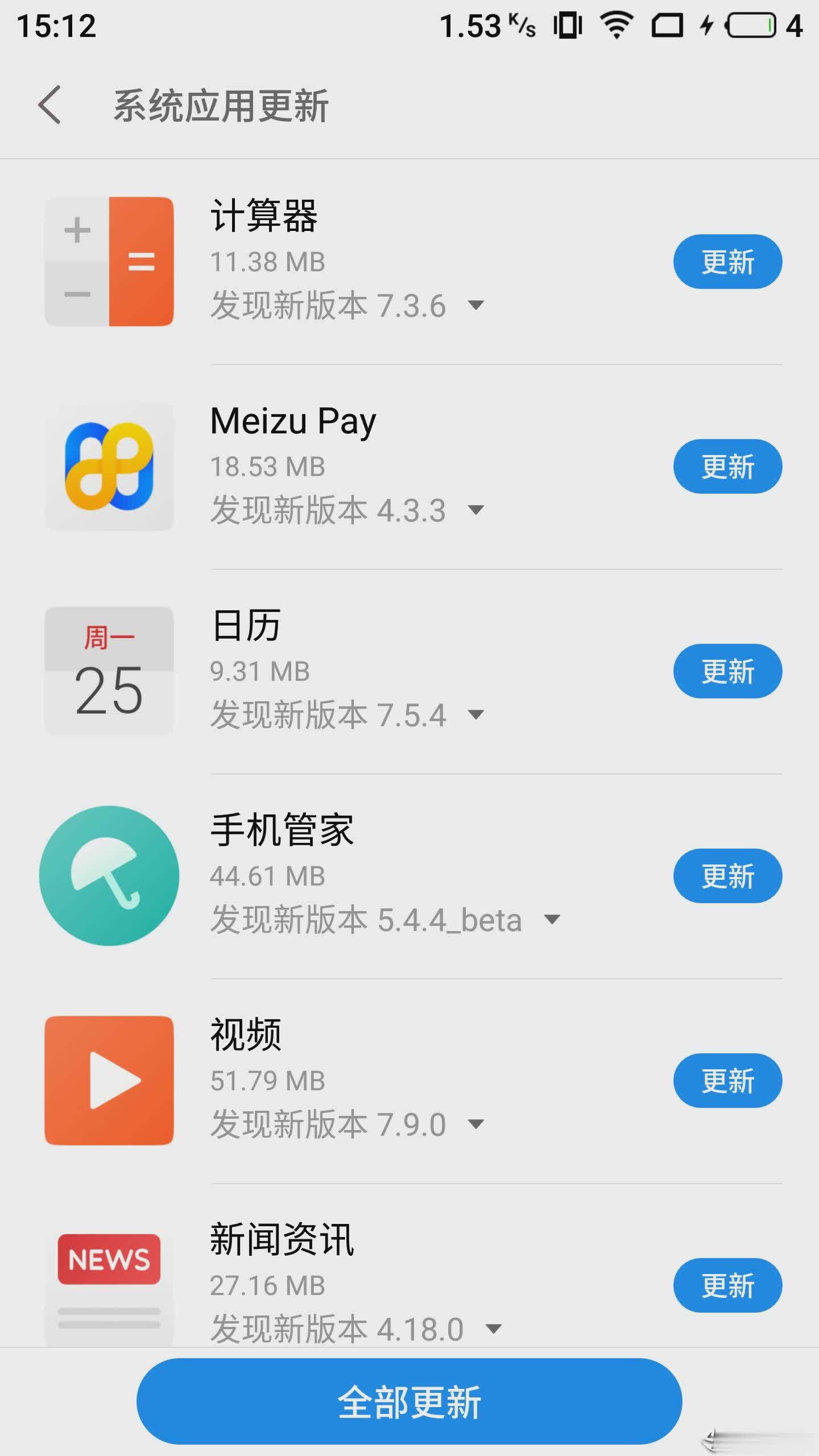 Flyme����ϵͳ����app