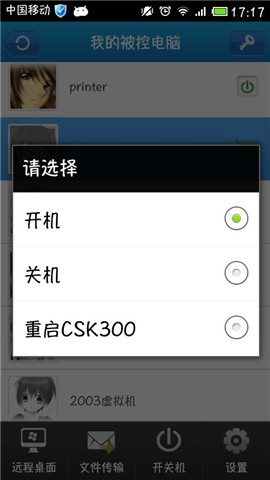 (��δ����)gotomycloud�ֻ������ذ�װ