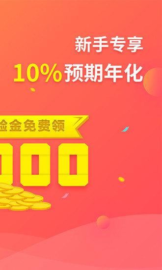 360��Ƹ��ͻ���app����