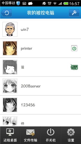 (��δ����)gotomycloud�ֻ������ذ�װ