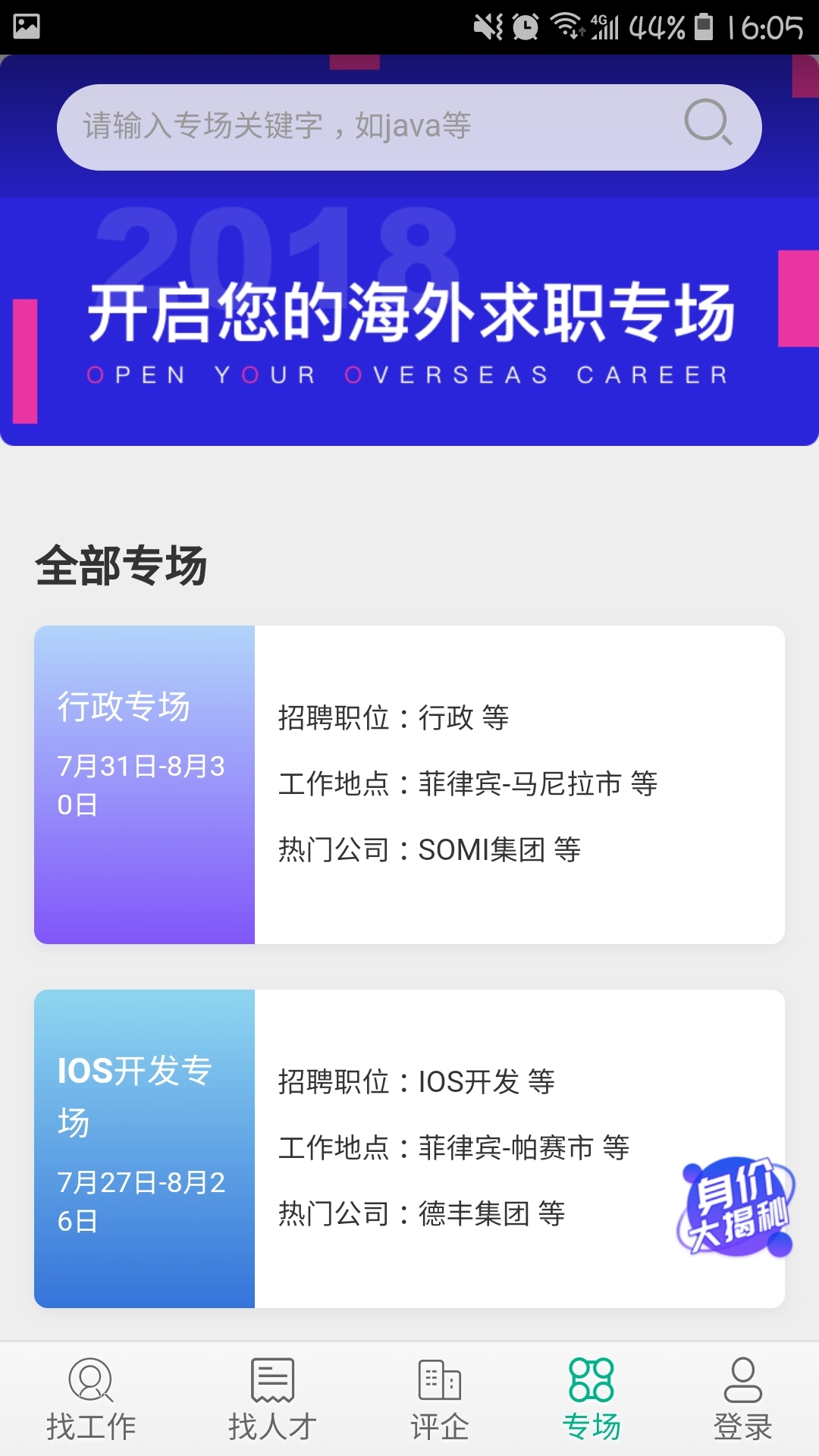 ����Ƹ��������ʽ������