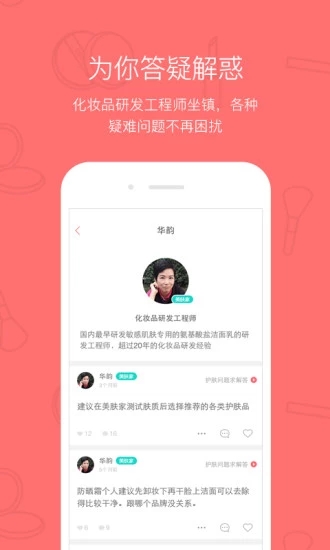 ������app���ذ�װ