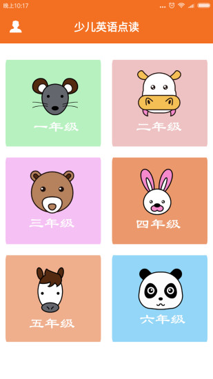 �ٶ�Ӣ�����ֻ�������