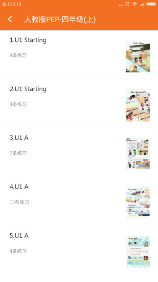 �ٶ�Ӣ�����ֻ�������