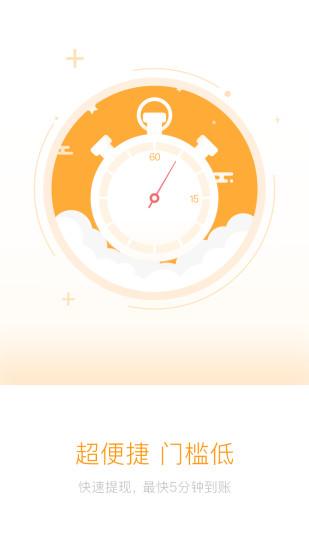 360��Ƹ��ͻ���app����