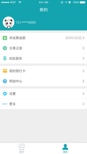 ������ͨ�ɳ���app���ذ�װ