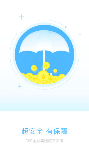 360��Ƹ��ͻ���app����