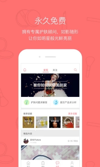 ������app���ذ�װ