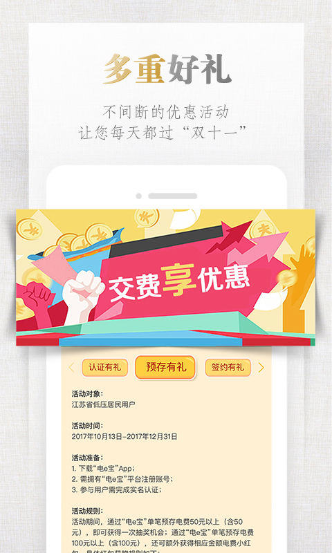 ��e���ֻ�������