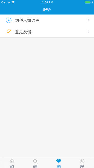 �ӱ�ʡ����˰�����Ѱ�����