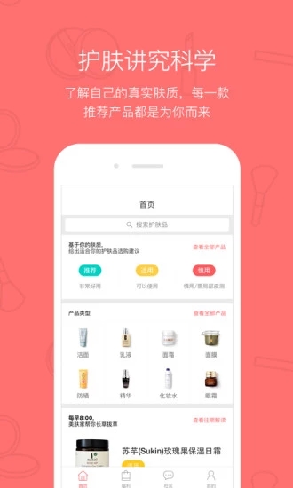 ������app���ذ�װ