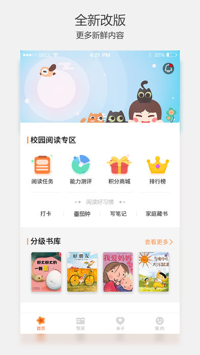 �ö���԰��׿������