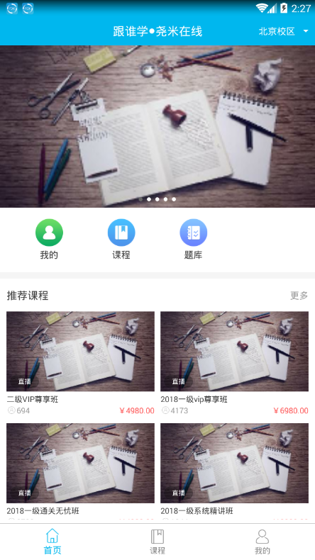 Ң������app