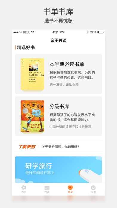 �ö���԰��׿������