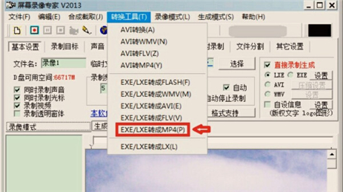 Ļ¼ר2018ƽôתΪmp4ʽ1