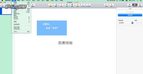 keyshot pro 9如何渲染出图片1