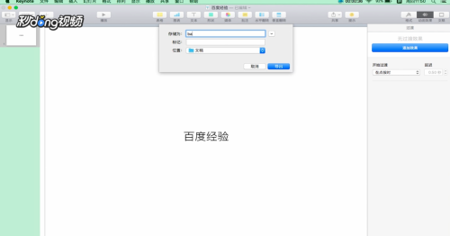 keyshot pro 9如何渲染出图片4