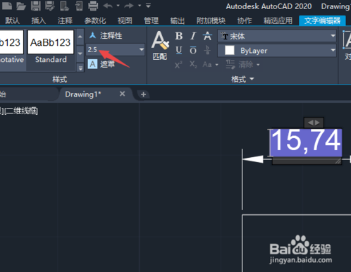 AutoCAD2020怎么标注尺寸