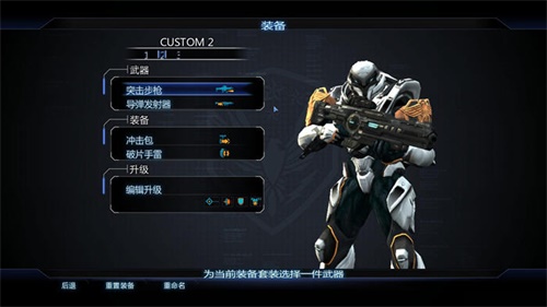 第八区偏见武器解锁一览