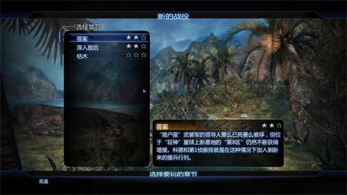 第八区偏见武器解锁一览