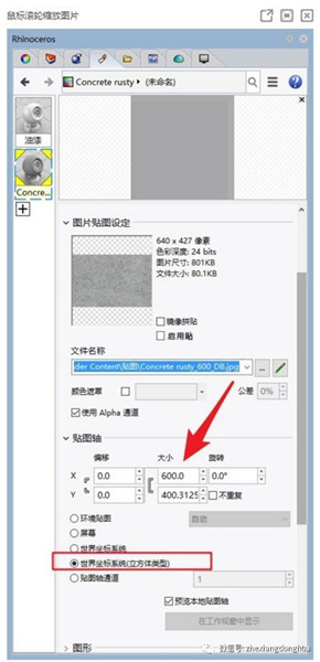 vray for rhino6ƽͼС3