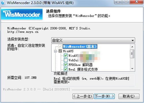 WisMencoder°氲װ̳3