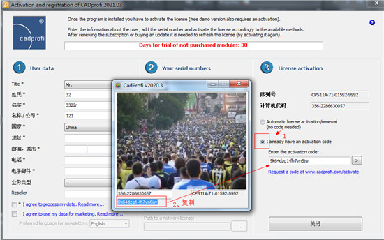 CADprofi 2020使用技巧3