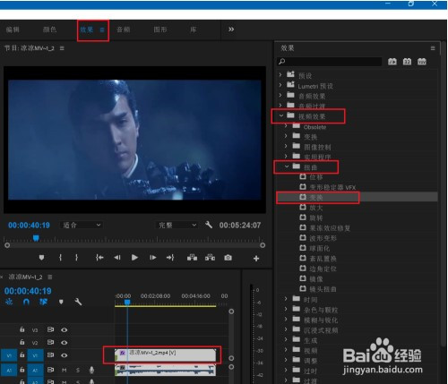 adobe premiere2018ƽתƵ6