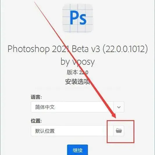 photoshop cc2021ƽ氲װ̳1