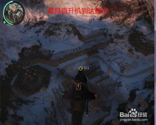 正当防卫2据点4