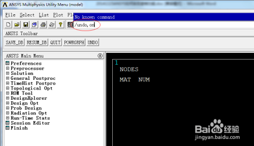 怎么撤销上一步的操作6