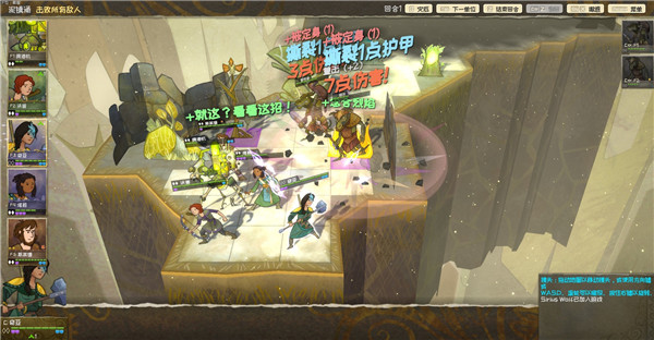 漫野奇谭免费版截图3