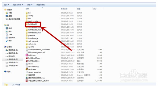 求生之路3中文版下载游戏说明截图8