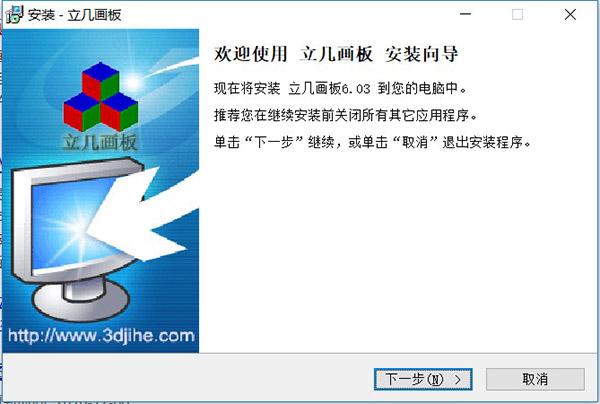 几何画板破解版下载安装教程截图1