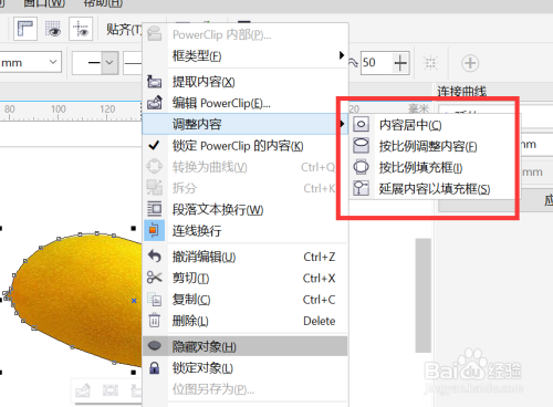 Coreldraw2021ƽοٿͼ12