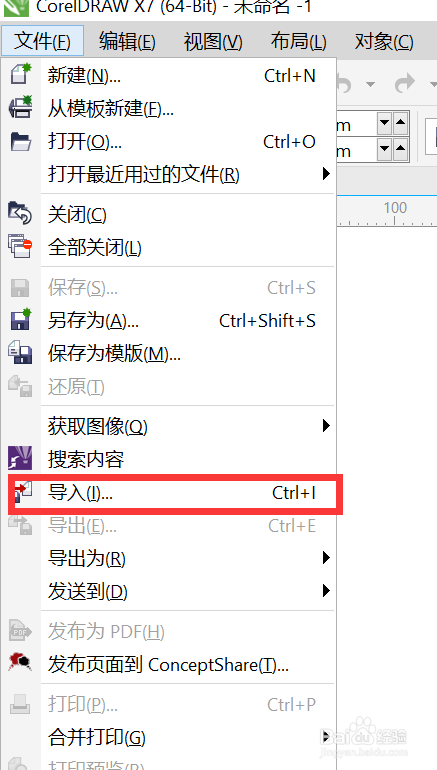 Coreldraw2021ƽοٿͼ1