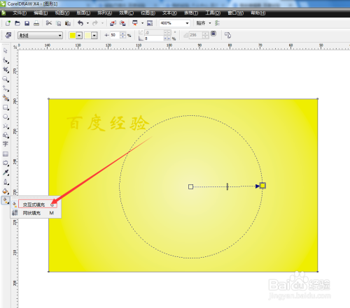 Coreldraw2021ƽͼɫ14