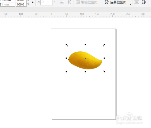 Coreldraw2021ƽοٿͼ2