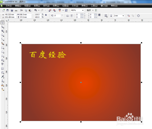 Coreldraw2021ƽͼɫ6