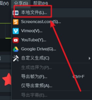 Camtasia Studio8ͼ14