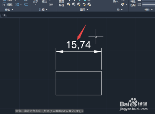 AutoCAD2020怎么标注尺寸