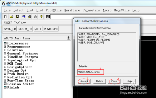 怎么撤销上一步的操作4
